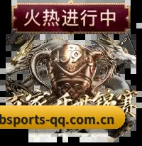 竞博体育 APP 界面